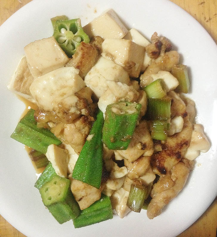 味噌漬鶏と葱と豆腐とオクラの醤油炒めの画像