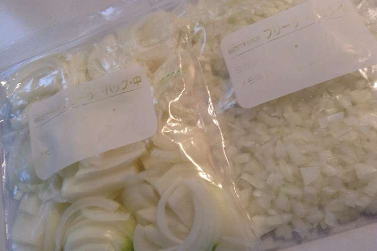 玉ねぎの冷凍保存 レシピ 作り方 By Yoshiazu8 クックパッド