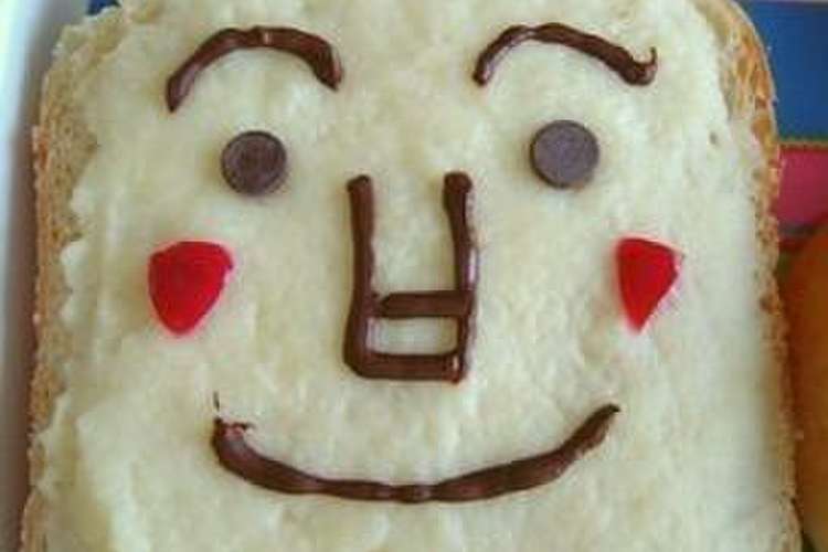 簡単そっくり食パンマン様 レシピ 作り方 By とんとんまま06 クックパッド 簡単おいしいみんなのレシピが354万品