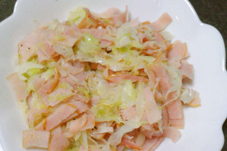 レンジで簡単 ハムとキャベツの炒め物 レシピ 作り方 By Jjcream クックパッド 簡単おいしいみんなのレシピが356万品