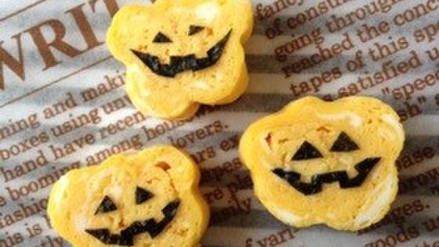 卵焼きでジャックオランタン ハロウィン弁 レシピ 作り方 By Akemi3mama クックパッド