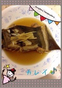 煮魚…カレイの煮付け〜(o˘◡˘o)♡