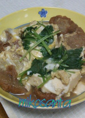 ❈豆腐と油麩の卵とじ❈