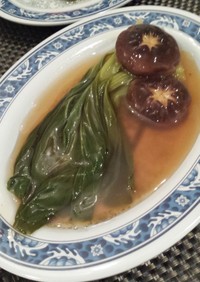 チンゲン菜と椎茸の中華風煮込みスープ♪