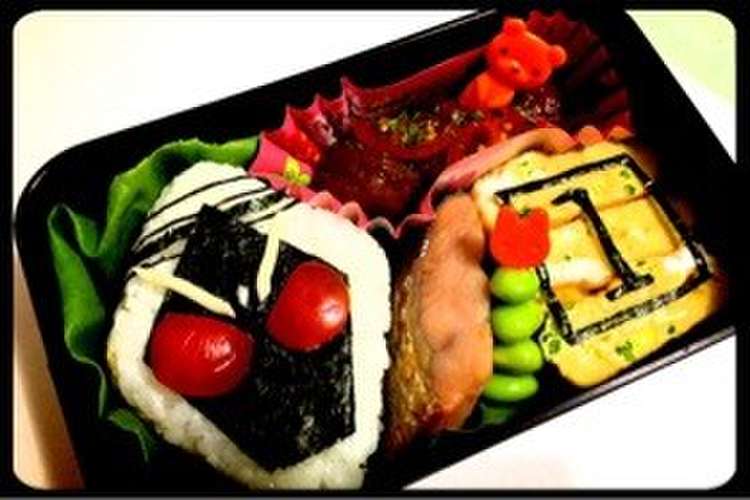仮面ライダーフォーゼ キャラ弁 レシピ 作り方 By Lotusmai クックパッド 簡単おいしいみんなのレシピが360万品