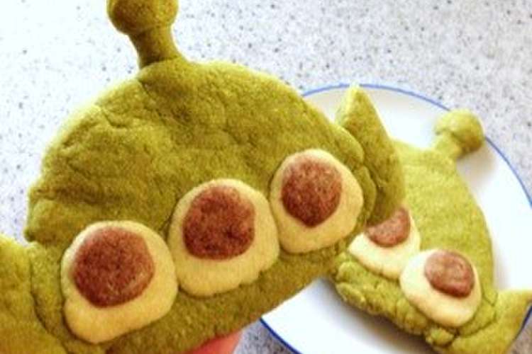 ハロウィンも リトルグリーンメンクッキー レシピ 作り方 By Kanaden クックパッド 簡単おいしいみんなのレシピが355万品
