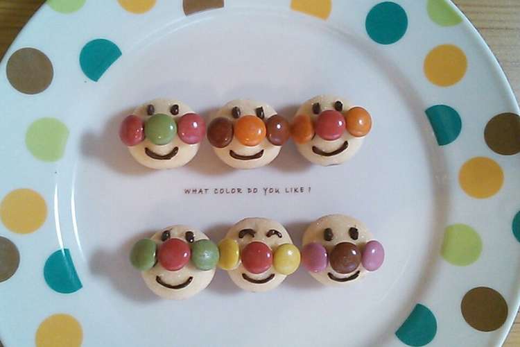 簡単かわいいミニあんぱんまん レシピ 作り方 By すぐるまん クックパッド 簡単おいしいみんなのレシピが357万品