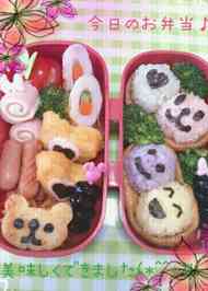 お弁当 女の子遠足のレシピ クックパッド 簡単おいしいみんなのレシピが373万品