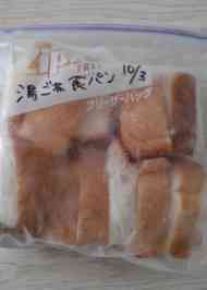 みんなが作ってる 離乳食 食パン 冷凍のレシピ クックパッド 簡単おいしいみんなのレシピが366万品