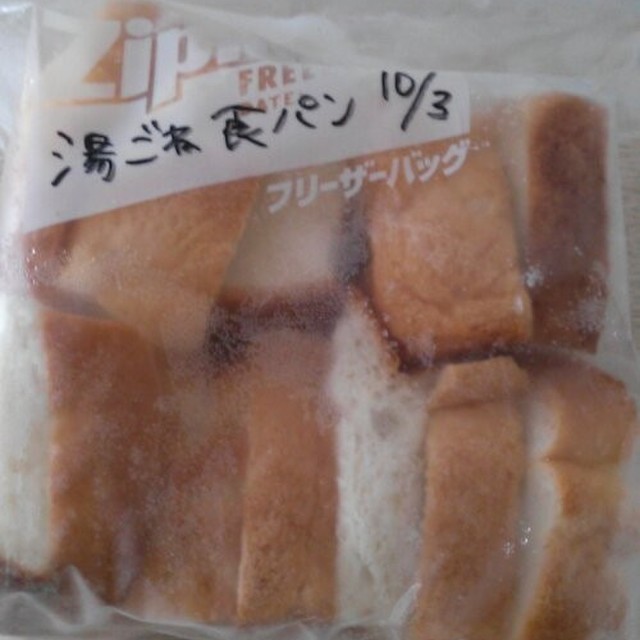 離乳食 食パンの冷凍 レシピ 作り方 By にーっしまみ クックパッド 簡単おいしいみんなのレシピが371万品