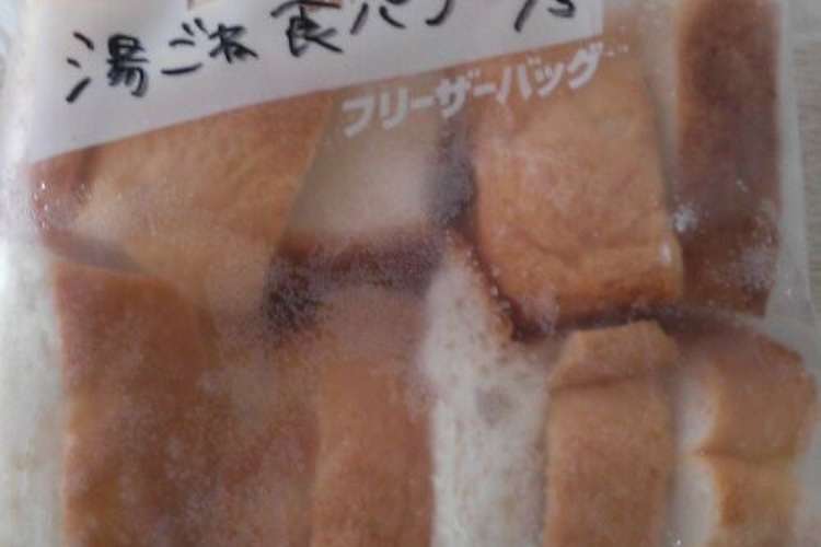 離乳食 食パンの冷凍 レシピ 作り方 By にーっしまみ クックパッド 簡単おいしいみんなのレシピが360万品