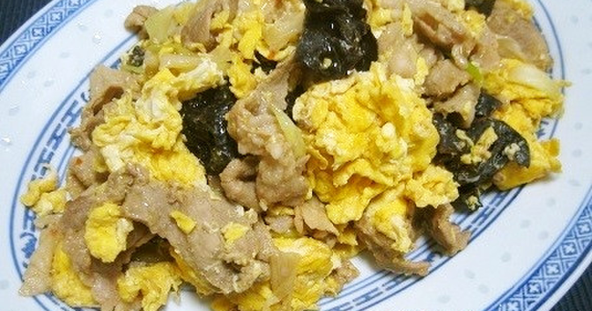 豚肉ときくらげの卵炒め レシピ 作り方 By Jack0904 クックパッド 簡単おいしいみんなのレシピが354万品