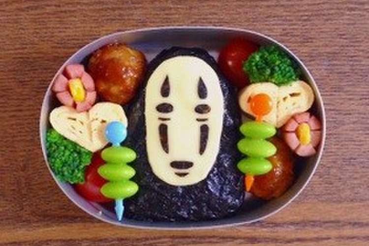 カオナシ海苔弁当 レシピ 作り方 By けこけこ クックパッド 簡単おいしいみんなのレシピが355万品