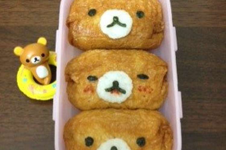 キャラ弁 リラックマ お稲荷さん レシピ 作り方 By みらそまけこ クックパッド 簡単おいしいみんなのレシピが360万品