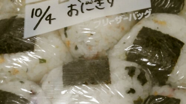 忙しい朝に おにぎりの冷凍 レシピ 作り方 By にーっしまみ クックパッド 簡単おいしいみんなのレシピが359万品