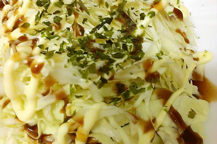 キャベツのお好み焼き風サラダ レシピ 作り方 By Elly S クックパッド