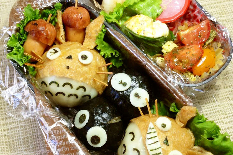 秋だ 稲荷でトトロだ 弁当 レシピ 作り方 By 鬼嫁もつ クックパッド