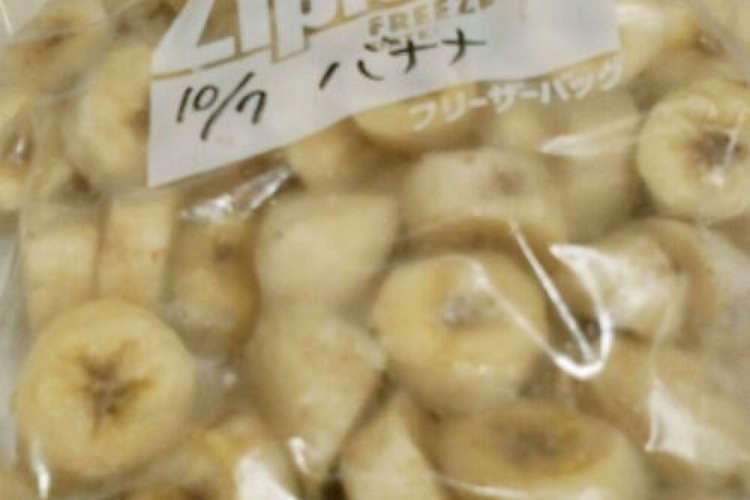 いつでも使える 完熟バナナの冷凍保存 レシピ 作り方 By にーっしまみ クックパッド 簡単おいしいみんなのレシピが376万品