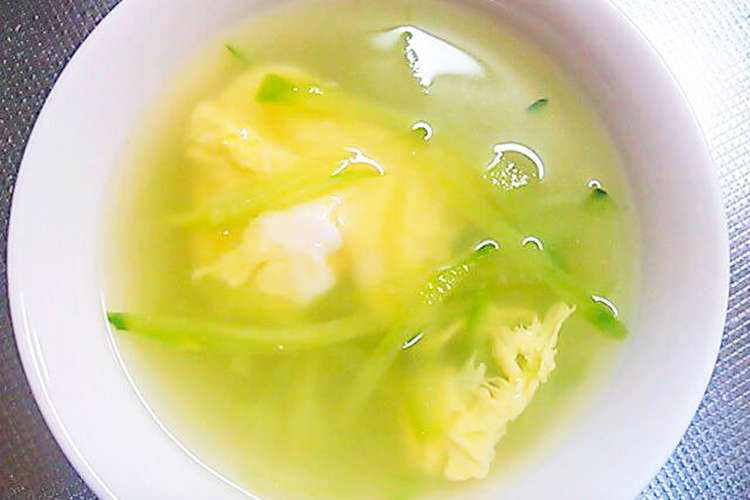きゅうりとふわふわ卵の中華スープ レシピ 作り方 By ハートフルキッチン麗 クックパッド