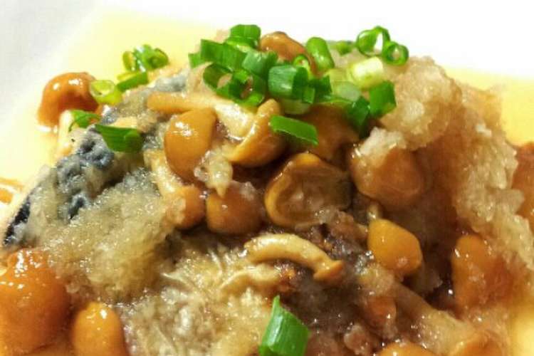 大根たっぷり 美味しい 鯖のみぞれ煮 レシピ 作り方 By よこちんち クックパッド 簡単おいしいみんなのレシピが359万品