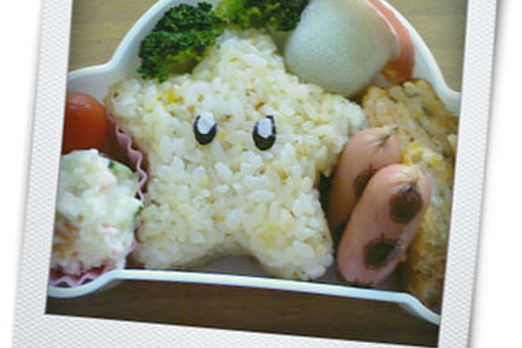 キャラ弁 スーパーマリオのスター レシピ 作り方 By Fnao5 クックパッド