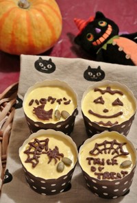 ハロウィンに☆かぼちゃのヨーグルトケーキ