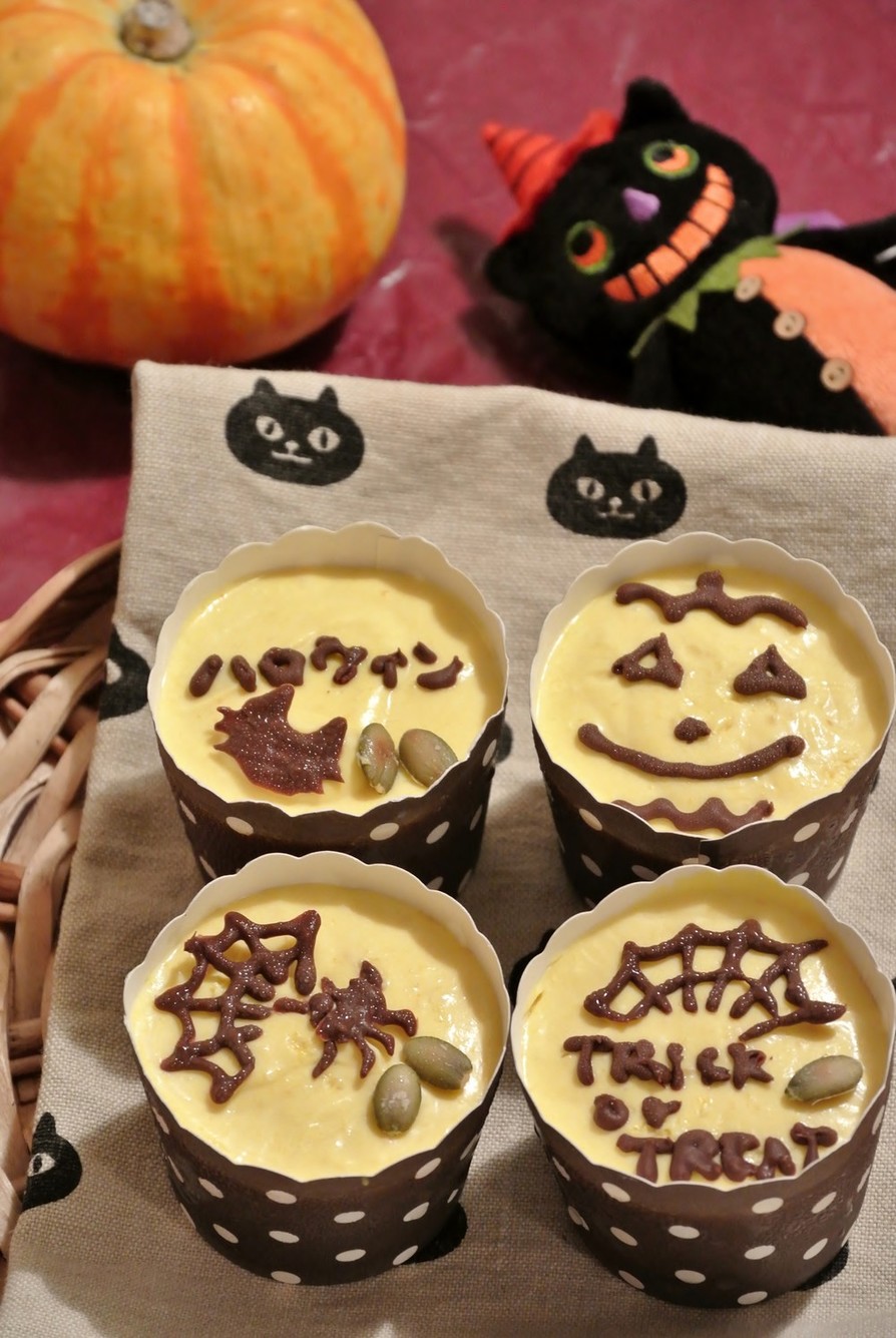 ハロウィンに☆かぼちゃのヨーグルトケーキの画像