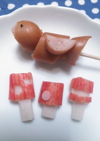 キノコ  カニカマの飾り切り キャラ弁
