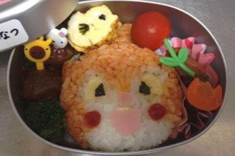 キャラ弁 ドキンちゃん レシピ 作り方 By サメサメコ クックパッド 簡単おいしいみんなのレシピが351万品