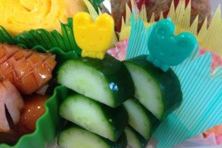 お弁当に きゅうりの彩りピック レシピ 作り方 By Cho クックパッド 簡単おいしいみんなのレシピが376万品