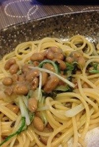 水菜と納豆の和風パスタ