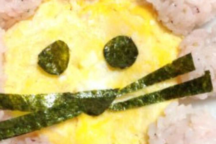 子供喜ぶランチ らいおん レシピ 作り方 By Marin クックパッド 簡単おいしいみんなのレシピが356万品