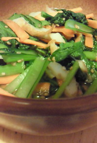 小松菜のあっさり煮