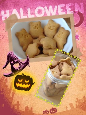 ハロウィン♡HMかぼちゃクッキー