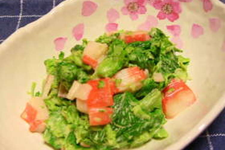 菜の花とかにかまのからしマヨネーズ和え レシピ 作り方 By をんをん クックパッド 簡単おいしいみんなのレシピが372万品