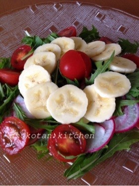 水菜☆バナナ＆ラディッシュサラダの画像