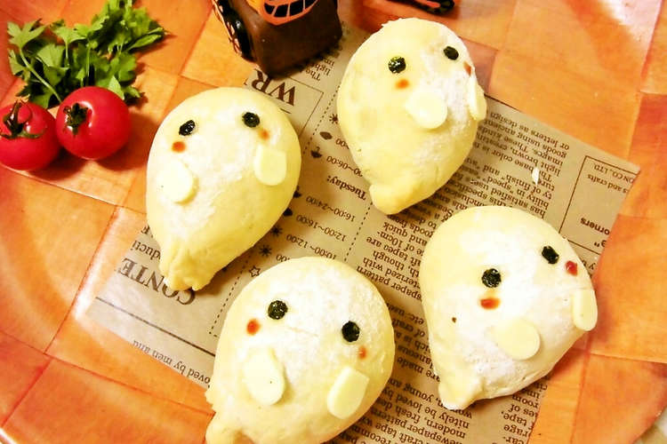 ハロウィンに 簡単おばけちゃん白パン レシピ 作り方 By Ayakoooooo クックパッド