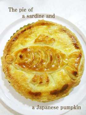 ❀ニシンとかぼちゃのパイ風包み焼き❀