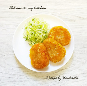 懐かしい給食のかぼちゃコロッケ