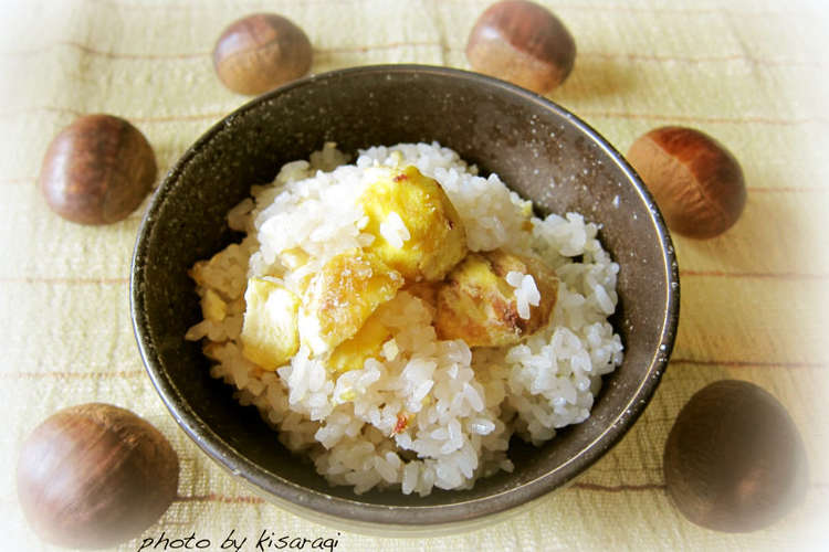 炊飯器で簡単 秋の味覚 栗ごはん レシピ 作り方 By やのきさらぎ クックパッド 簡単おいしいみんなのレシピが360万品