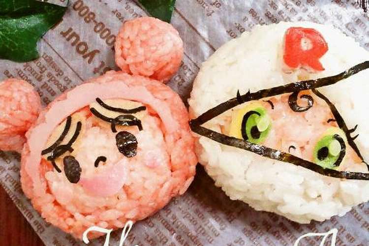 キャラ弁 あかちゃんまんおにぎり レシピ 作り方 By みんなのあねご クックパッド 簡単おいしいみんなのレシピが377万品