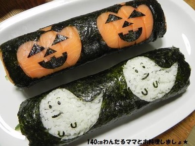 かぼちゃお化け★ハロウィンデコ巻き寿司の写真