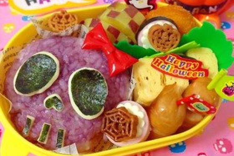 キャラ弁 ハロウィン紫スカル レシピ 作り方 By いつみづlove クックパッド 簡単おいしいみんなのレシピが362万品