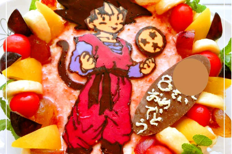 ドラゴンボール 孫悟空 誕生日ケーキ レシピ 作り方 By いちごぱぴこ クックパッド 簡単おいしいみんなのレシピが349万品
