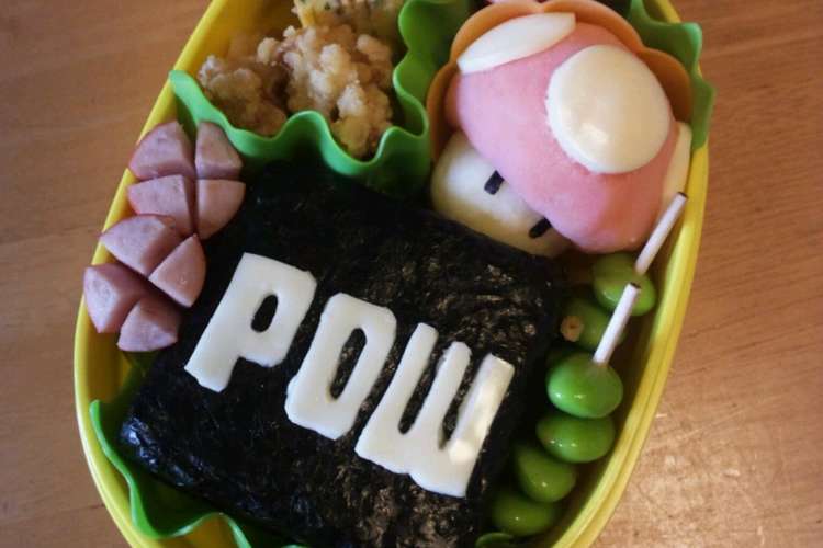 キャラ弁 マリオカートのアイテム弁当 レシピ 作り方 By 水色のインコ クックパッド 簡単おいしいみんなのレシピが352万品