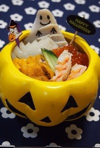 ハロウィン★海鮮五目ちらし寿司