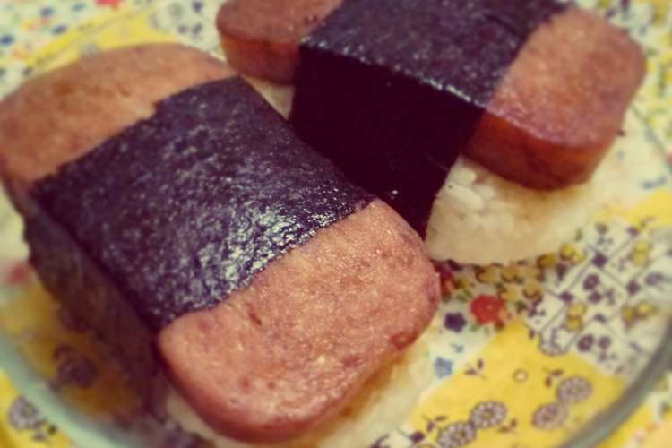 ハワイの味 スパムおにぎり レシピ 作り方 By Meg0615 クックパッド 簡単おいしいみんなのレシピが350万品