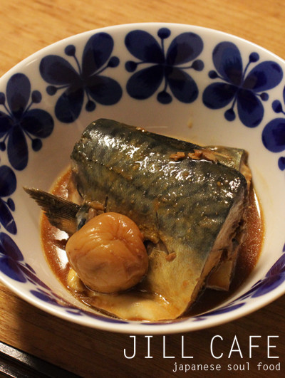 定番☆梅干入り鯖の味噌煮の画像