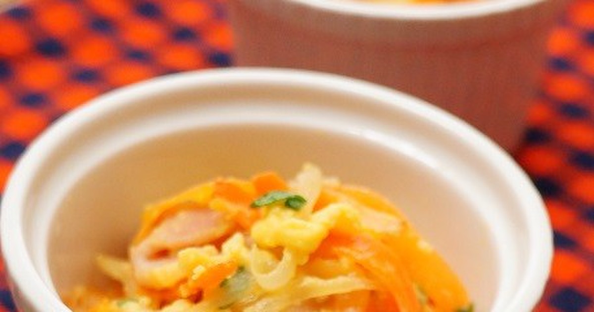 人参と玉ねぎのベーコン卵とじ by にーな♡ 【クックパッド】 簡単おいしいみんなのレシピが317万品