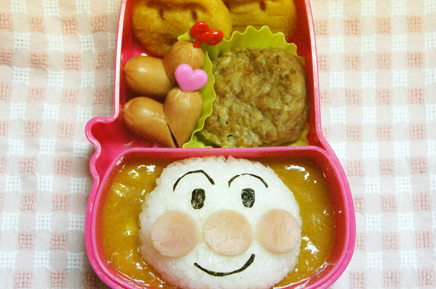 園児のお弁当に☆アンパンマンカレーの画像